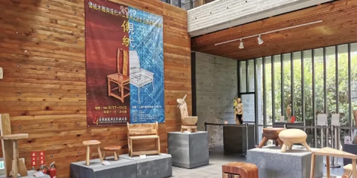三義木雕博物館