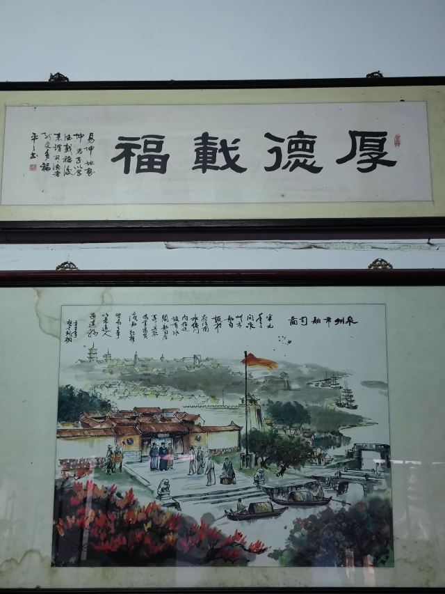 泉州市舶司遗址旅行图片 3