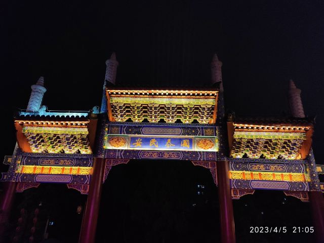 零陵古城旅行图片 1