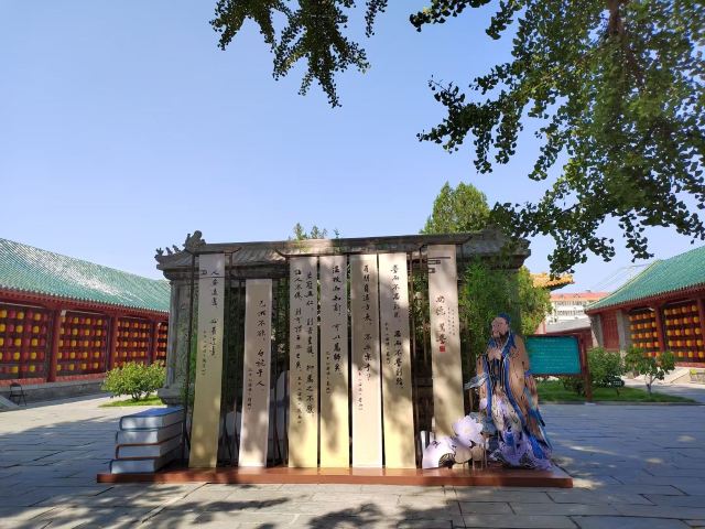 孔庙旅行图片 3