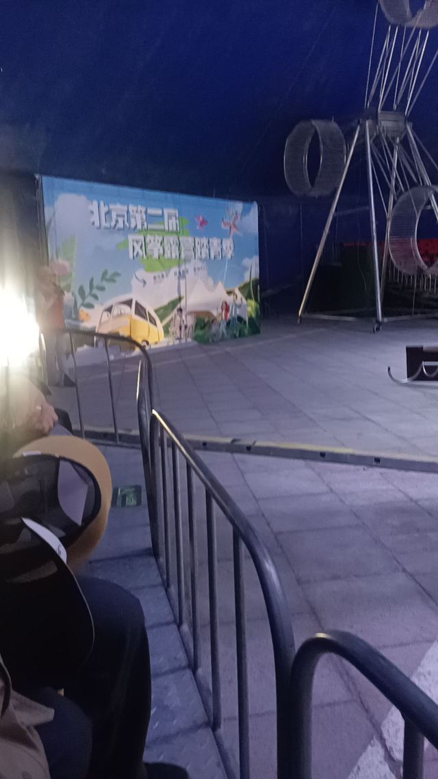 顺义奥林匹克水上公园旅行图片 2