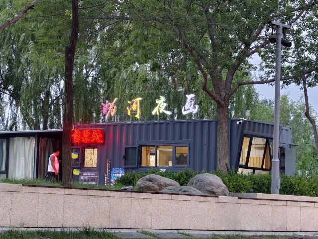 东湖公园旅行图片 15