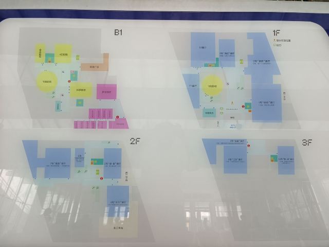 蜀西湖公园旅行图片 1