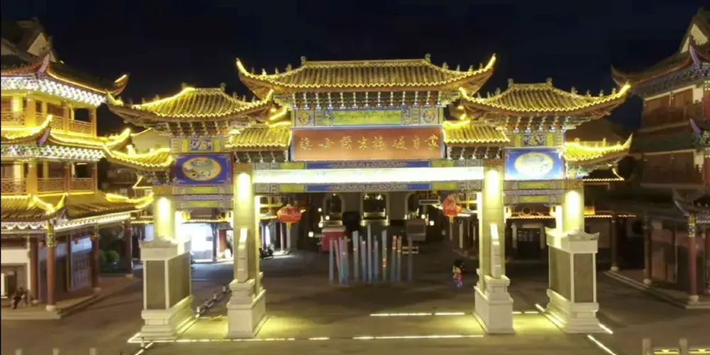 永安旅遊