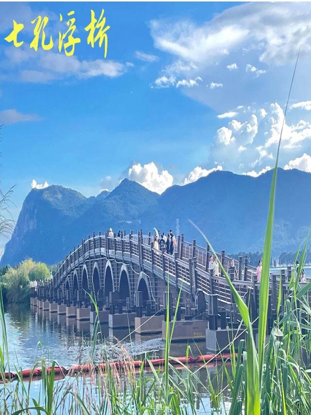 东风坝旅行图片 1