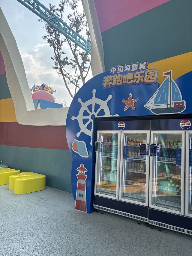 中国海影城·奔跑吧乐园旅行图片 2