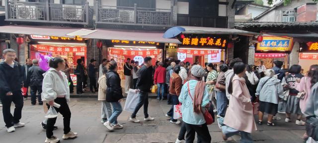 磁器口古镇旅行图片 8