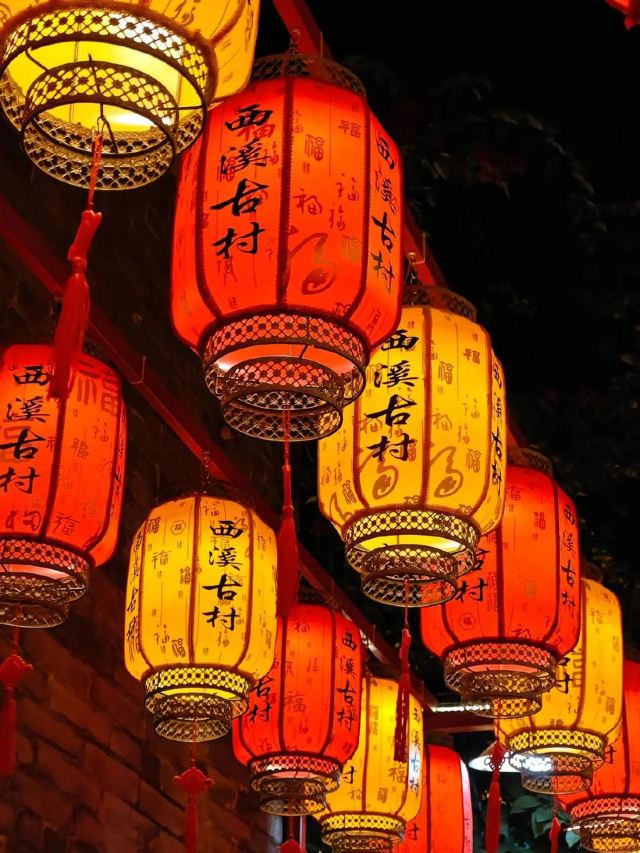 西溪古村旅行图片 1