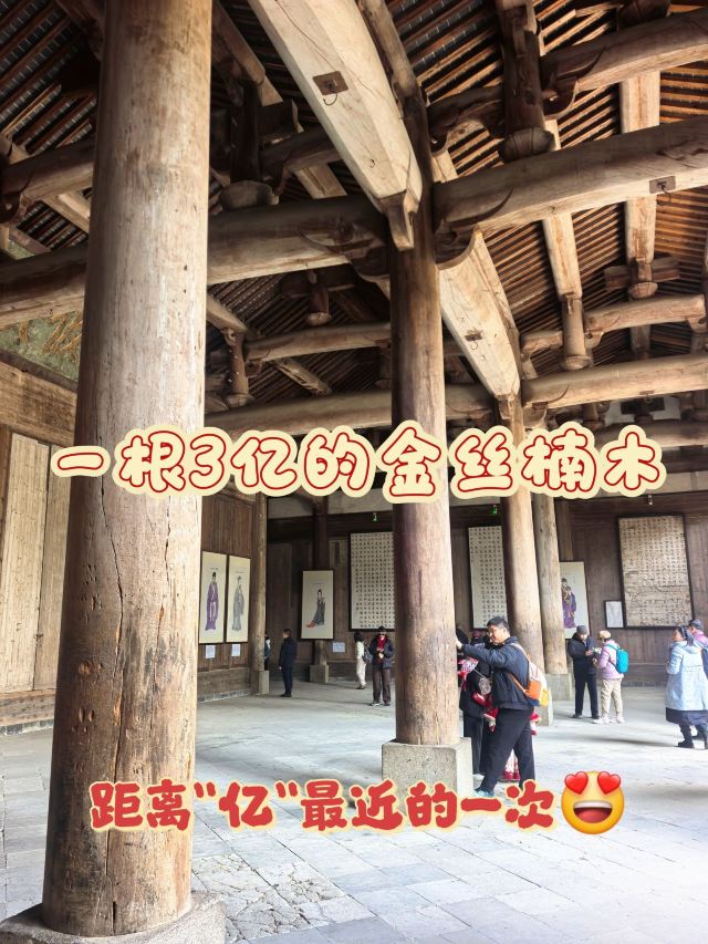 呈坎五福桥旅行图片 1