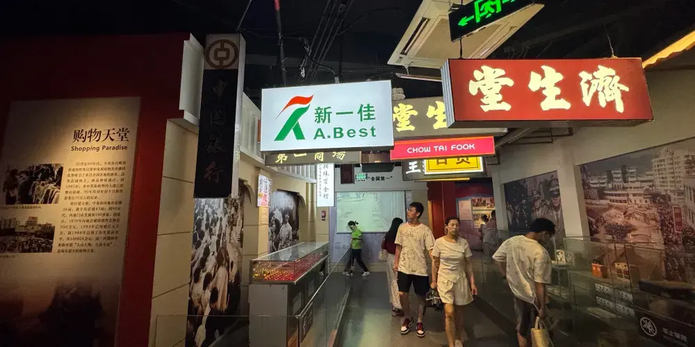 永安旅遊