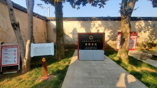 鹅湖书院旅行图片 2