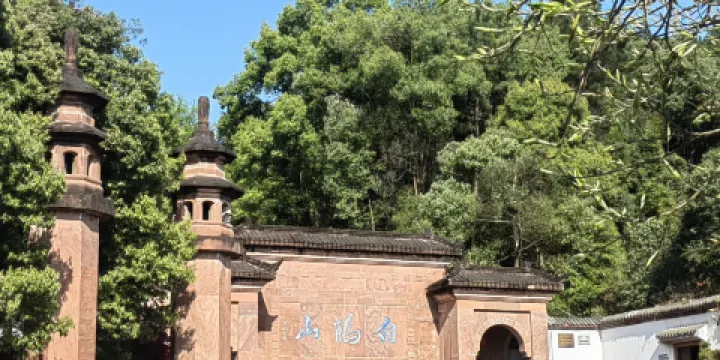 白鶴山風景名勝區