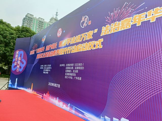金中都城墙遗址公园旅行图片 2