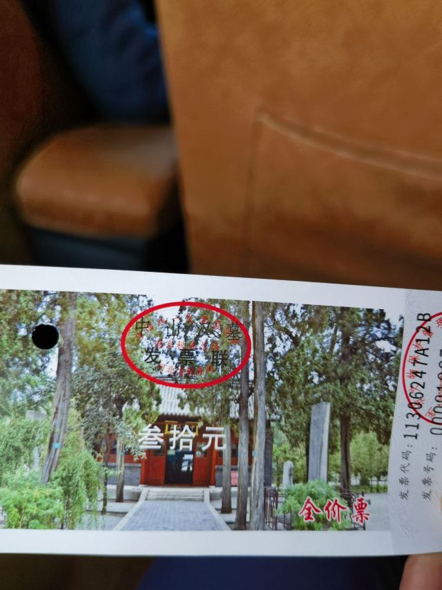 中山汉墓旅行图片 1