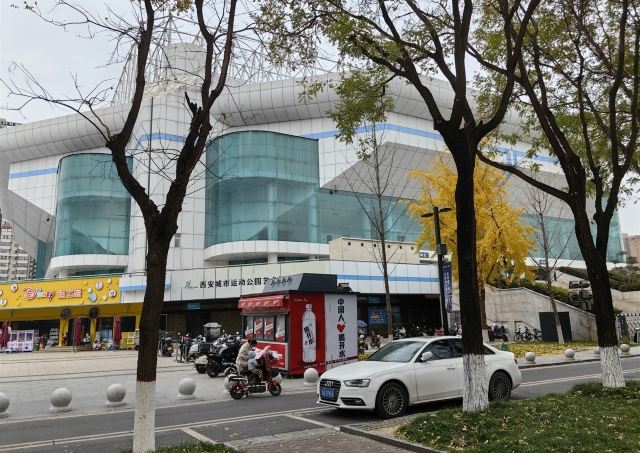 西安城市运动公园旅行图片 2