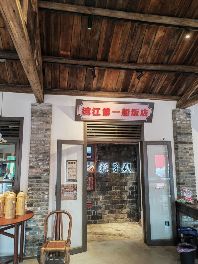 板子矶景区旅行图片 1