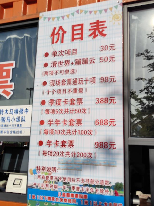 千岛湖啤酒小镇旅行图片 5