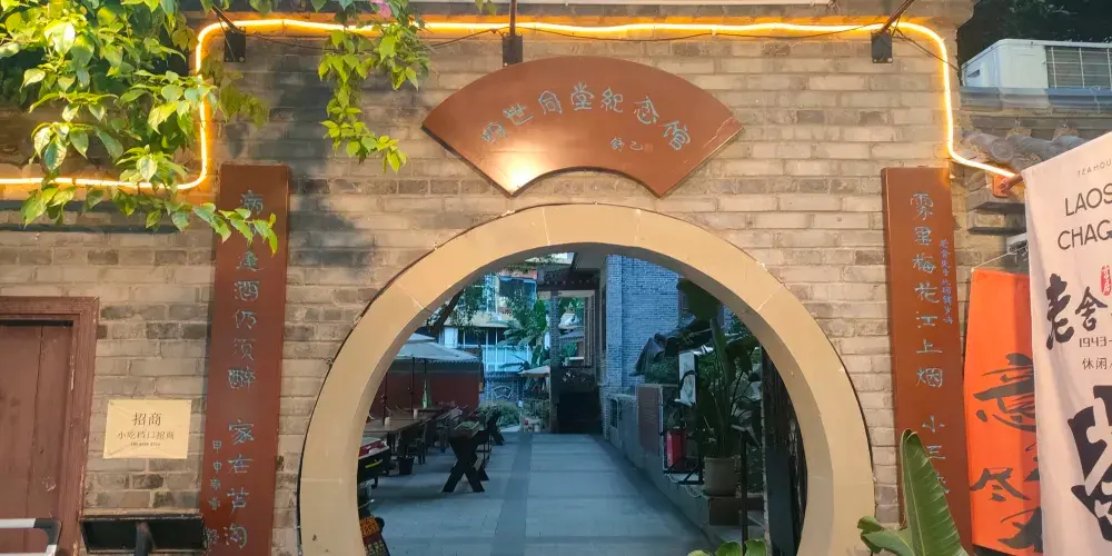 永安旅遊