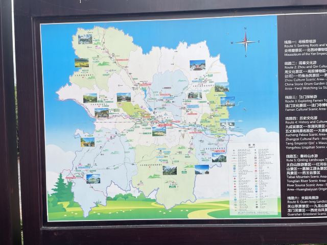五丈原诸葛亮庙旅行图片 2