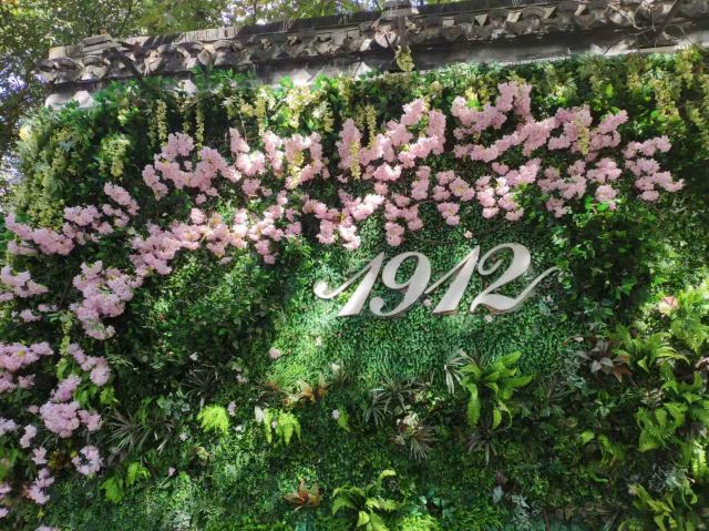 南京1912街区旅行图片 2