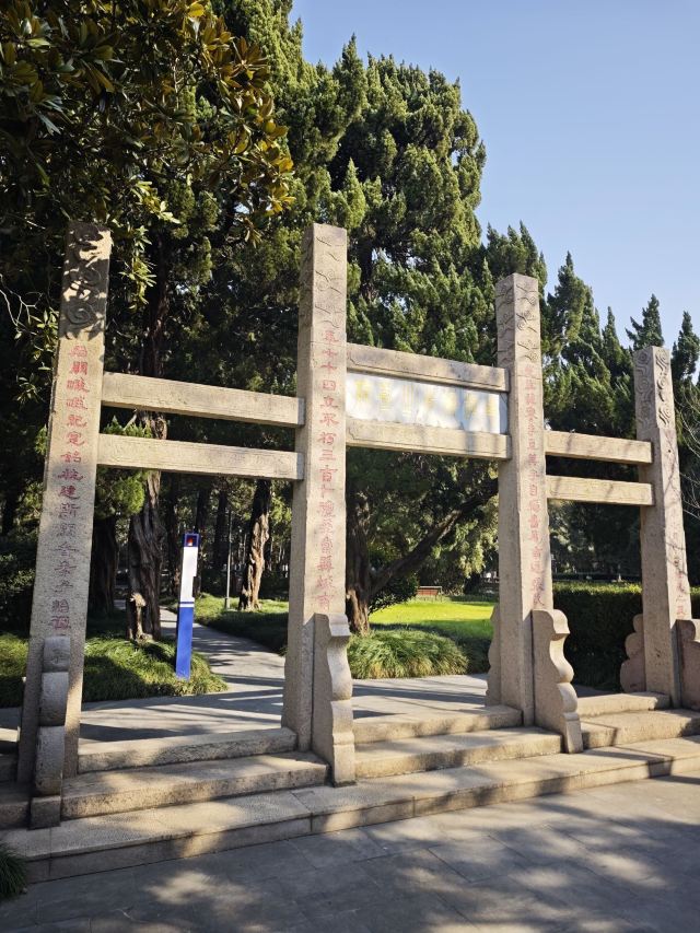 啬园旅行图片 2