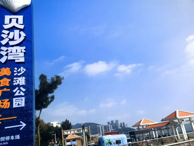 南澳岛生态旅游区旅行图片 7