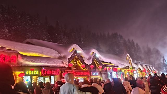 雪乡国家森林公园-中国雪乡风景区旅行图片 2