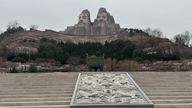 郑州黄河文化公园旅行图片 2