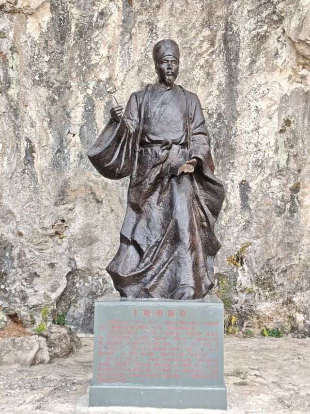阳明心谷景区旅行图片 9