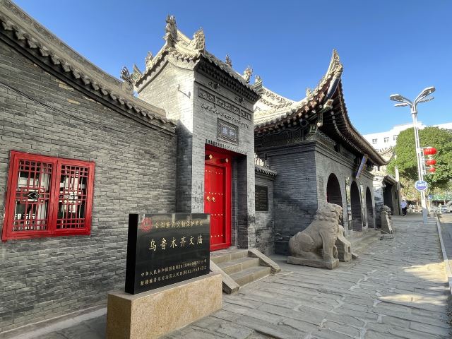 文庙旅行图片 2