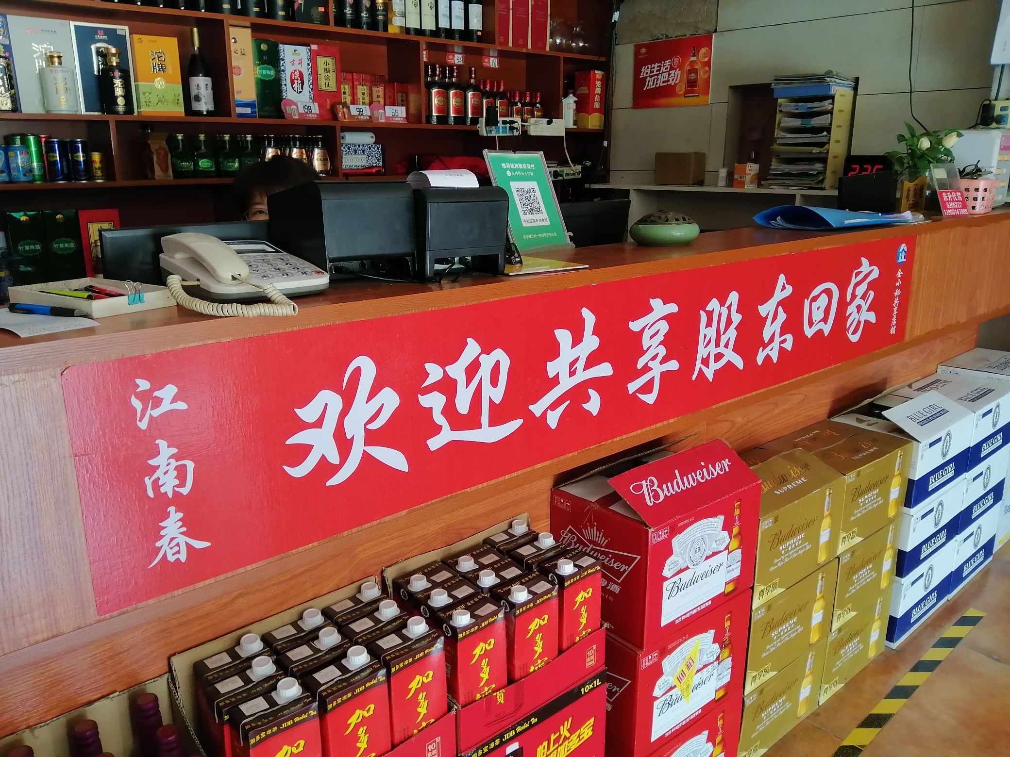 江南春美食城(平和店)餐厅图片