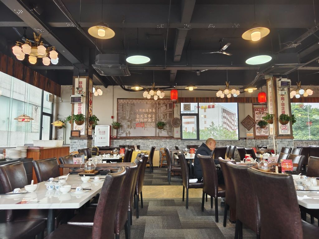 周记茗点居(万民广场店)