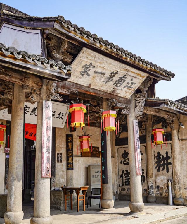 江南第一家旅行图片 3