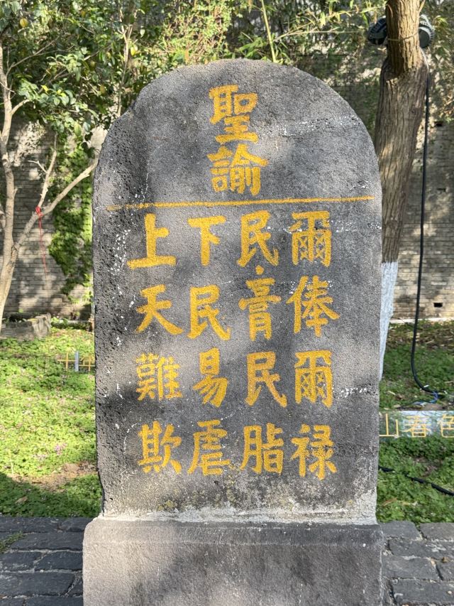第一山景区旅行图片 4