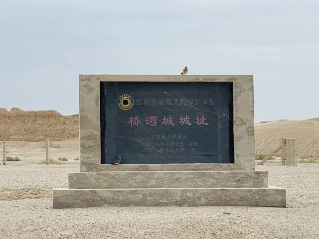 桥湾城旅行图片 4