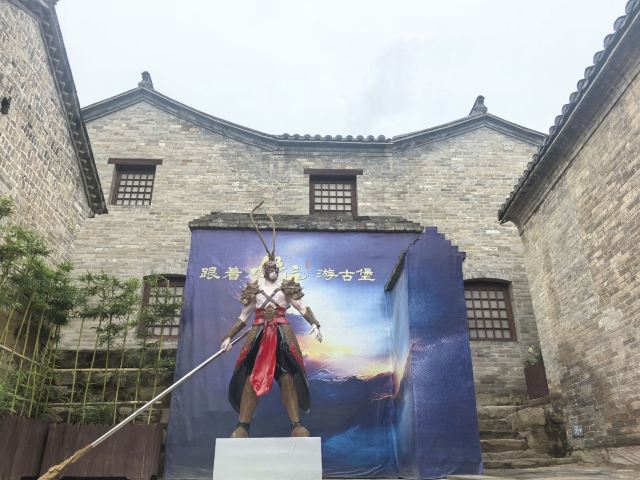 湘峪古堡旅行图片 4