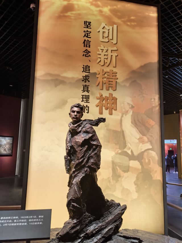 郑州二七纪念堂旅行图片 11