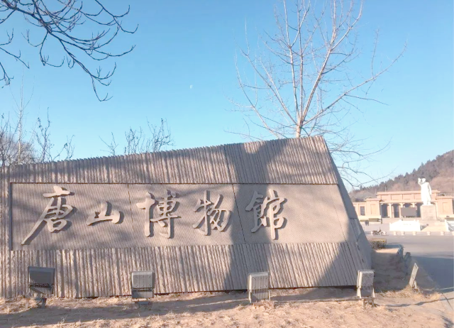 唐山消防主题公园旅行图片 1