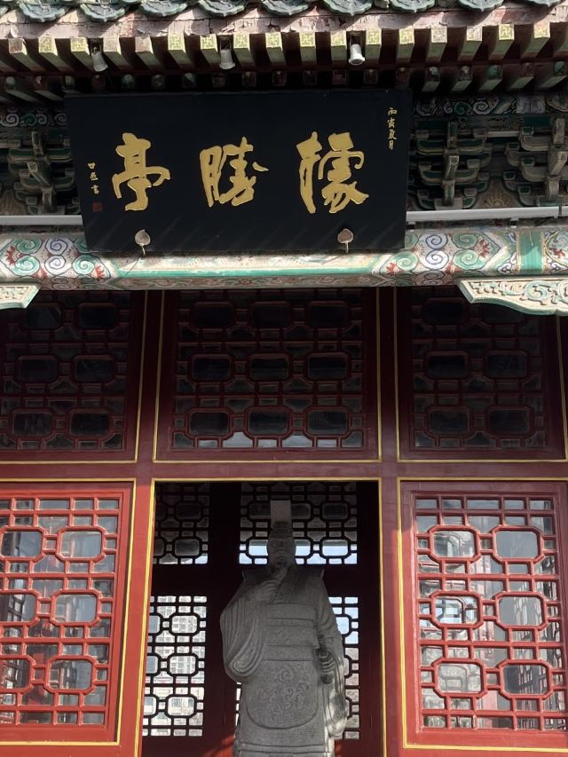 丛台公园旅行图片 1