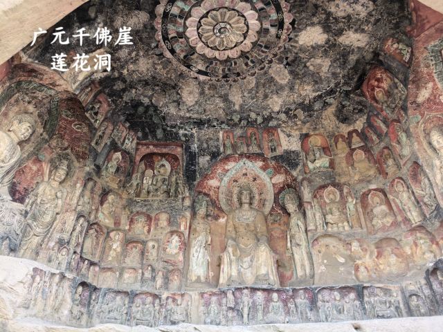 千佛崖旅行图片 8