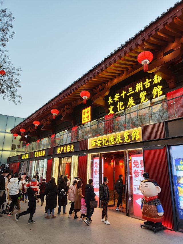大雁塔文化休闲景区旅行图片 1
