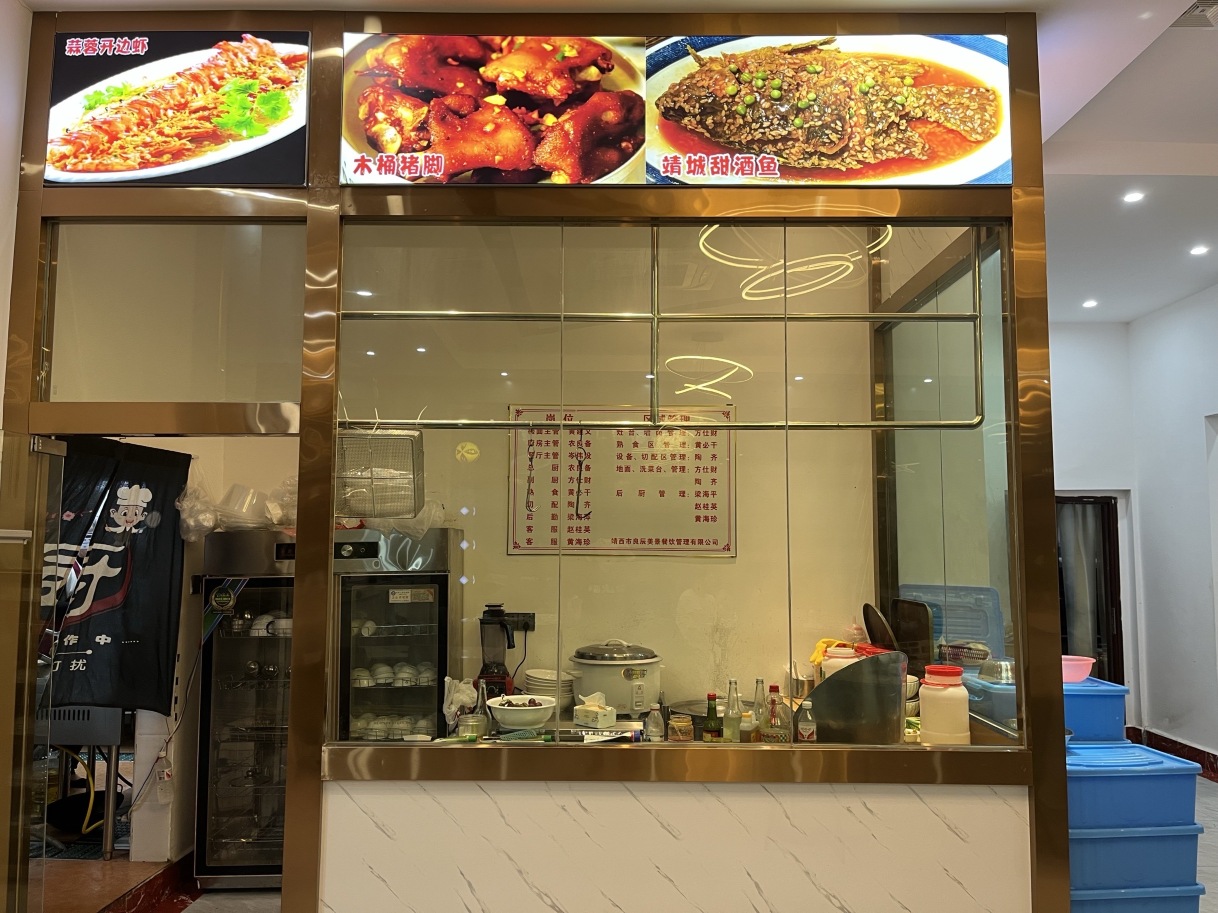 岑溪古典鸡良辰美景餐厅(五隆新屯商业街店)餐厅图片
