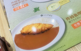 CoCo壹番屋