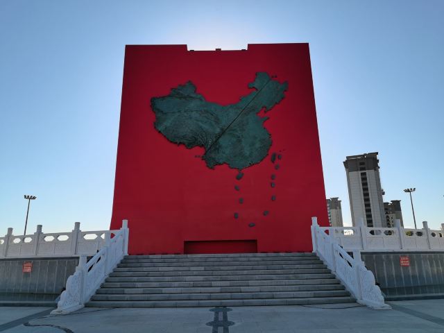 瑷珲腾冲中国人口地理分界线主题公园旅行图片 2