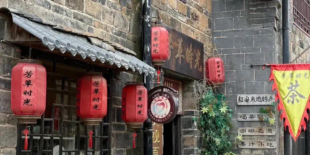 永安旅遊