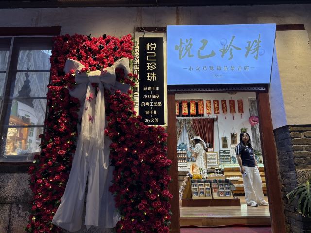 所城里大街57号旅行图片 10