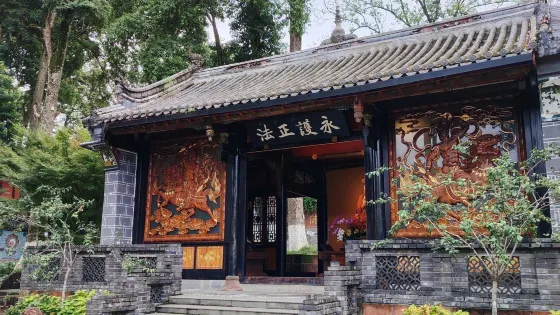白鶴山風景名勝區