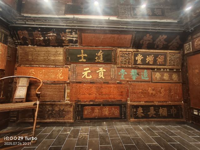 唐山饮食文化博物馆旅行图片 10