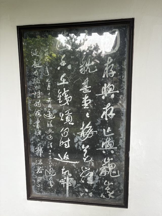扬州大运河文化旅游度假区·史可法纪念馆旅行图片 13
