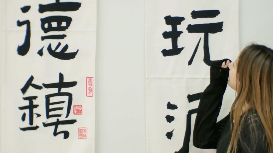 方旬陶艺·玻璃(陶溪川店)